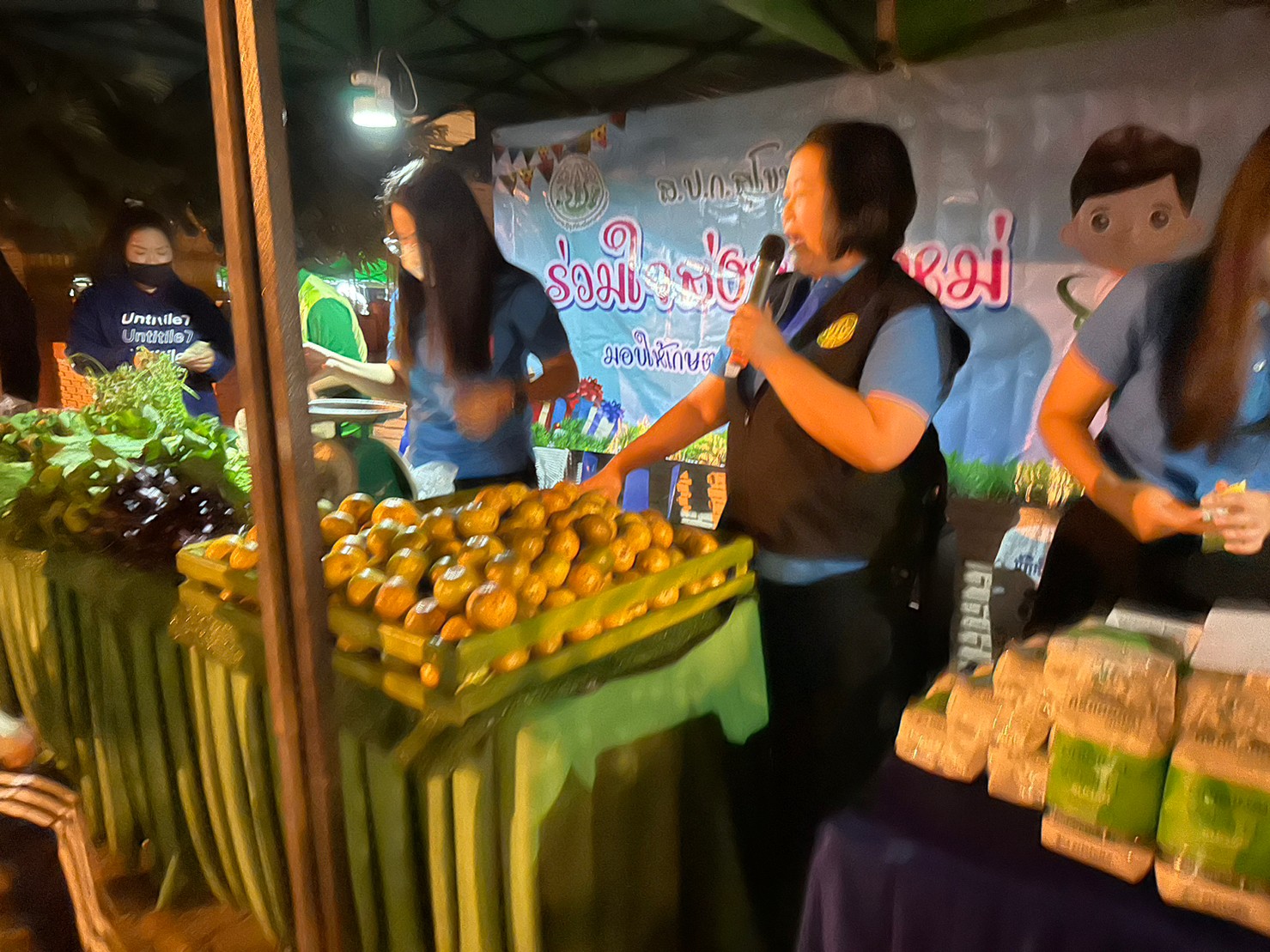 title - ส.ป.ก.สุโขทัย ร่วมใจส่งสุขปีใหม่ มอบให้ประชาชน